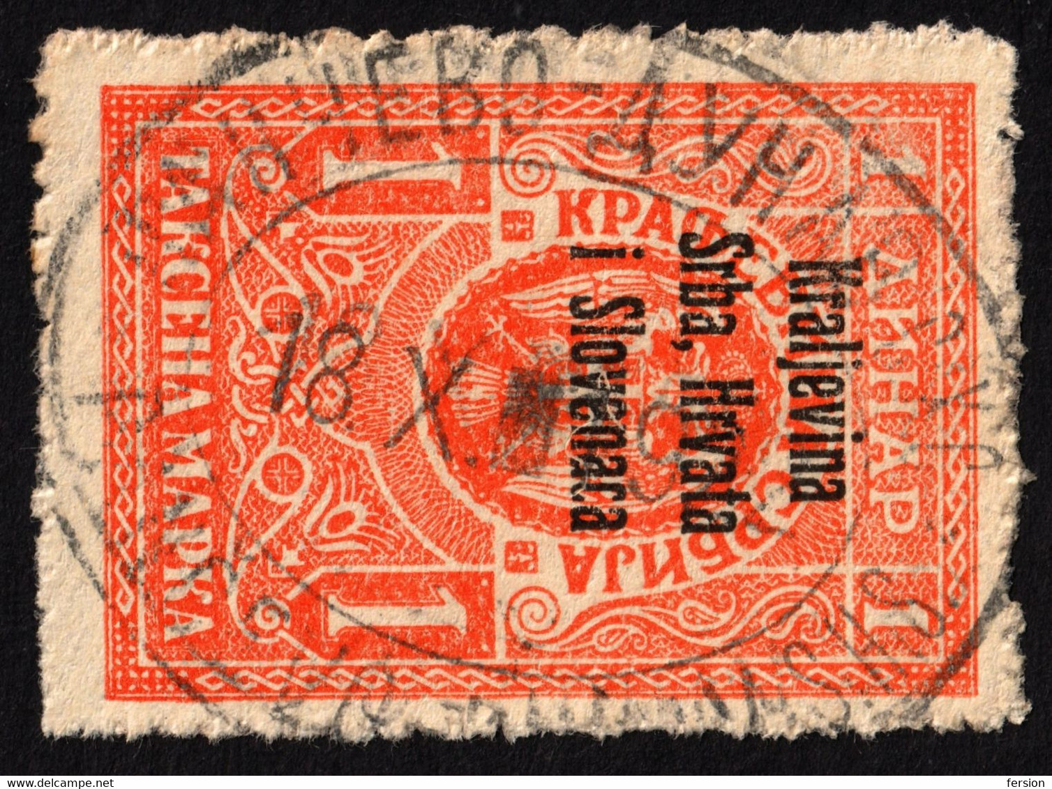 1921 Serbia Yugoslavia SHS Overprint - Revenue Fiscal Judaical Tax Stamp 1 Din Train Railway Postmark DUNAV PANČEVO 1922 - Dienstmarken