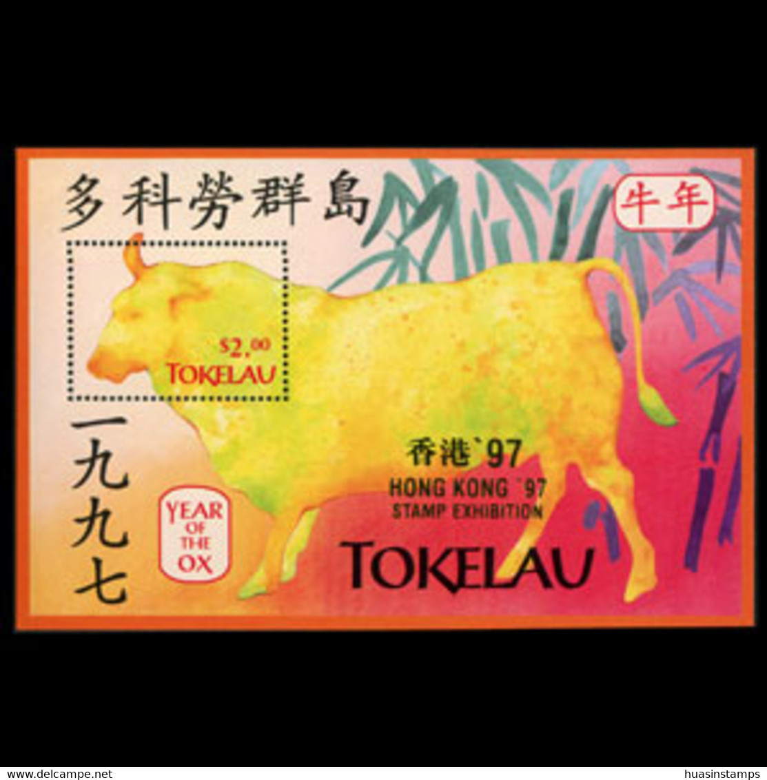 TOKELAU 1997 - Scott# 237a S/S Ox Year H.K. MNH - Tokelau