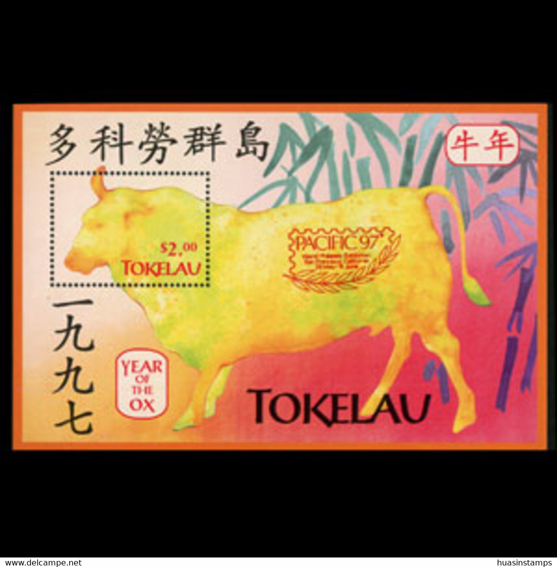 TOKELAU 1997 - Scott# 237b S/S Ox Year Pacific MNH - Tokelau