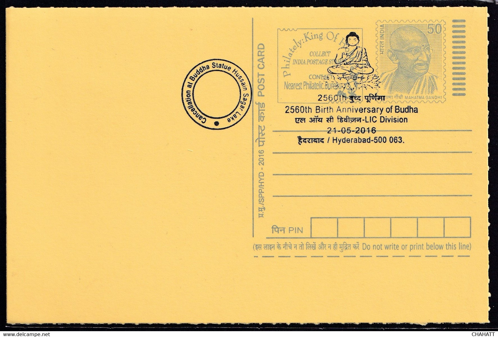 RELIGION- BUDDHISM- 2560th BUDDHA PURNIMA- 2560TH BIRTH ANNIVERSARY OF BUDDHA- 50p -POST CARD -INDIA - MNH- BX4-5 - Buddhismus