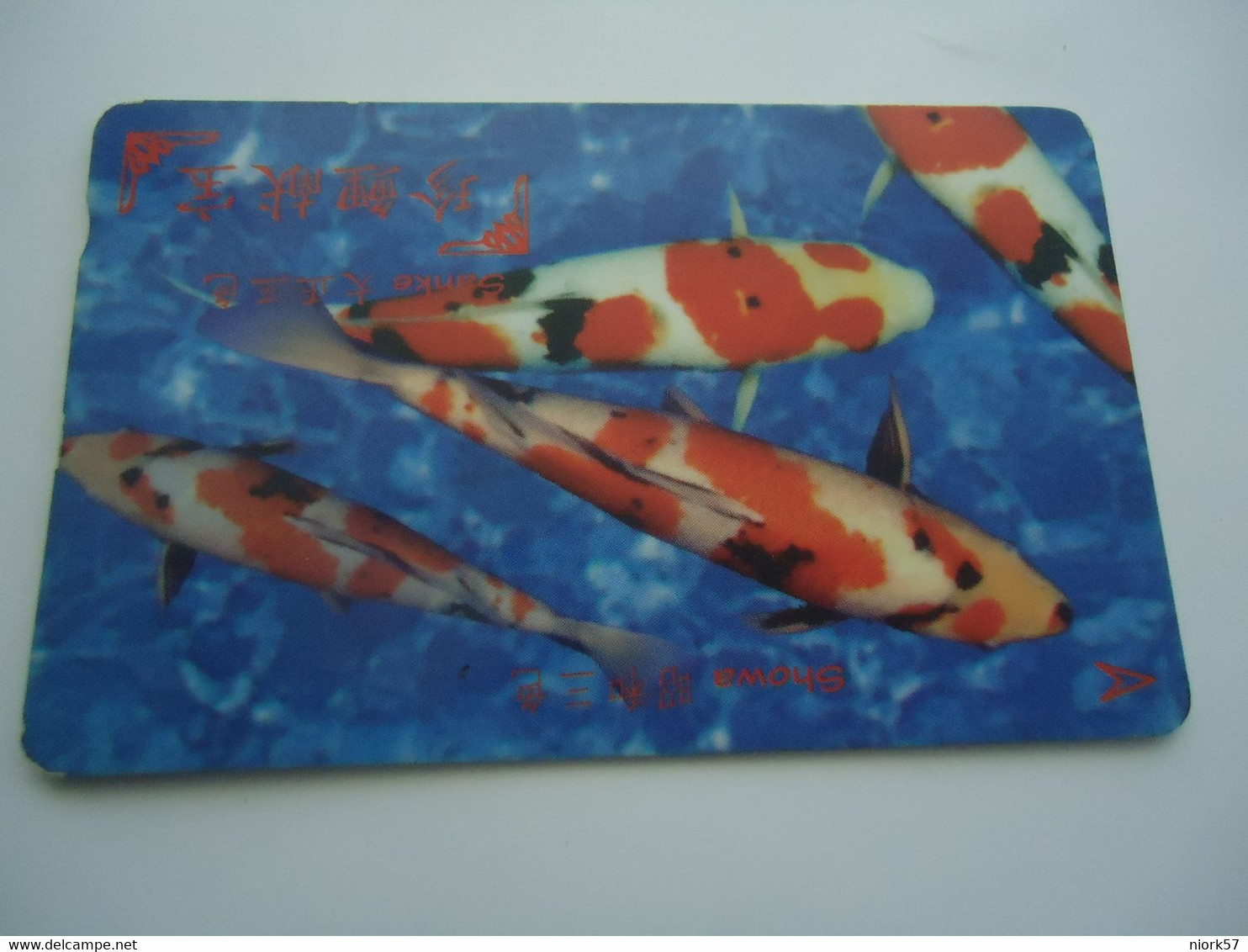 SINGAPORE  USED  CARDS  FISH FISHES - Poissons