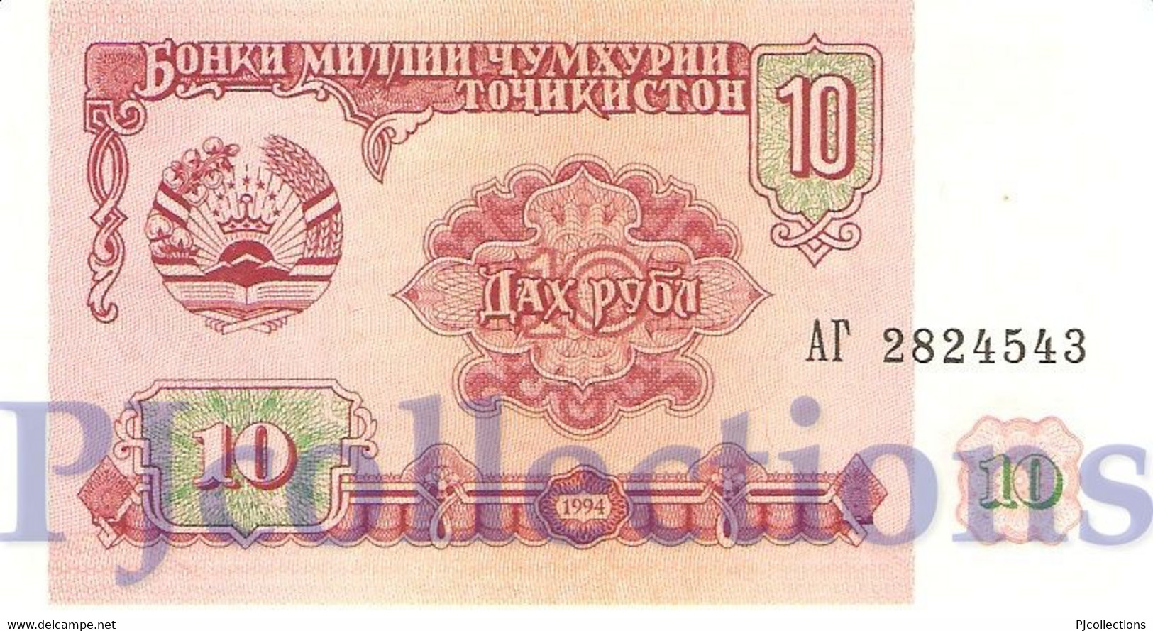 TAJIKISTAN 10 RUBLES 1994 PICK 3a UNC - Tagikistan