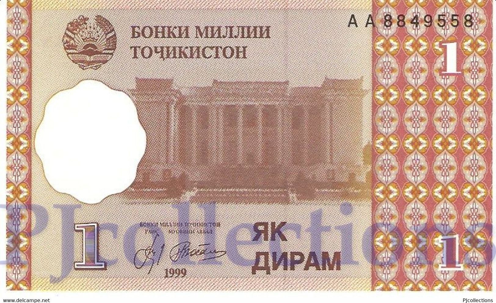 TAJIKISTAN 1 DIRAM 1999 PICK 10a UNC - Tadschikistan