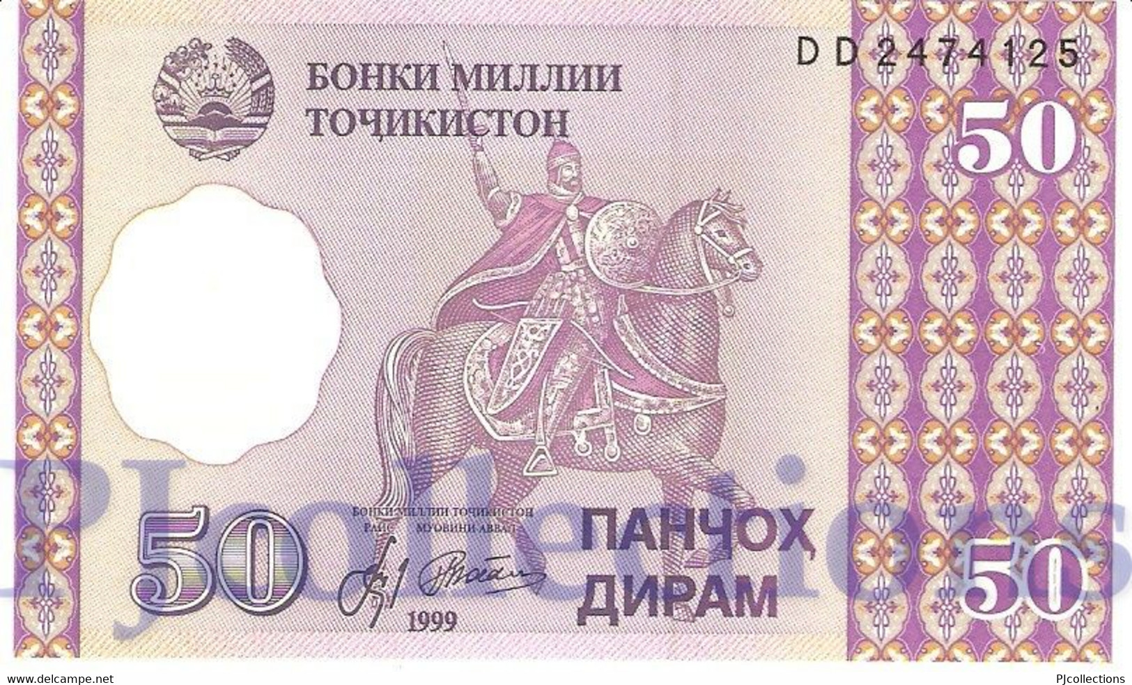 TAJIKISTAN 50 DIRAM 1999 PICK 13b UNC - Tagikistan