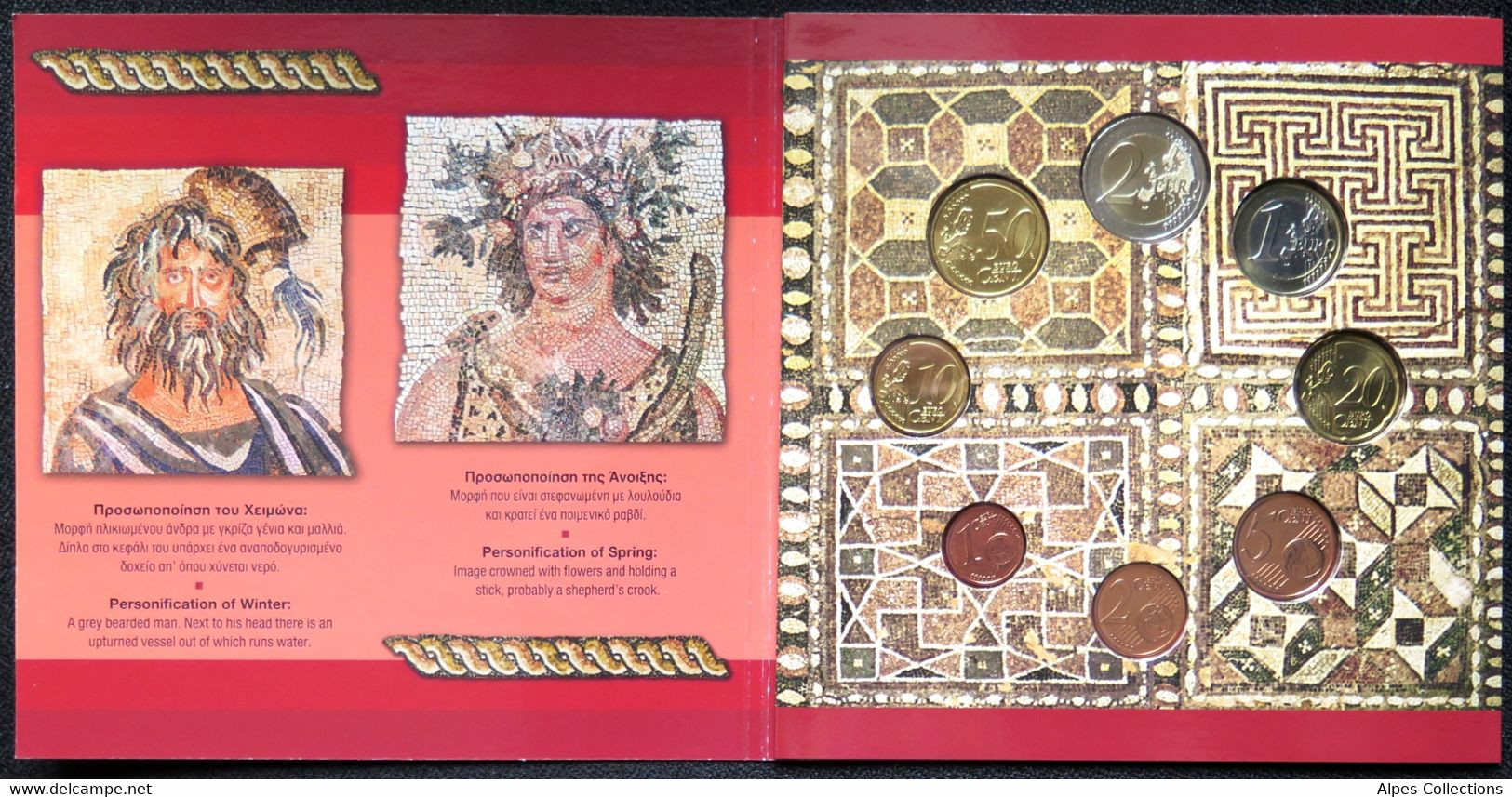 CHX2011.1 - COFFRET BU CHYPRE - 2011 - 1 Cent à 2 Euros - Cyprus