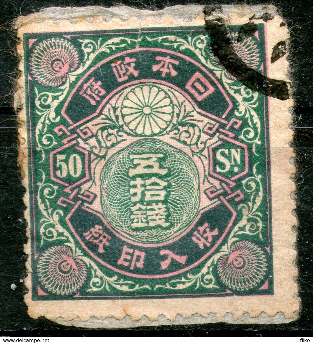 Japan,1898,revenue 50 Sen Cancel As Scan - Sonstige & Ohne Zuordnung