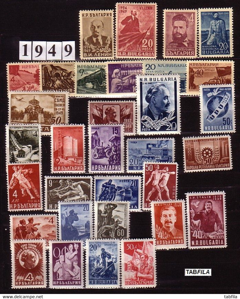 BULGARIA - 1945, 46, 47, 48, 49, 50, 51, 52, 53, 54, 55, 56, 57, 58, 59, 60, 61 - Full comp. - perf.+ imprf.+ Bl's - MNH