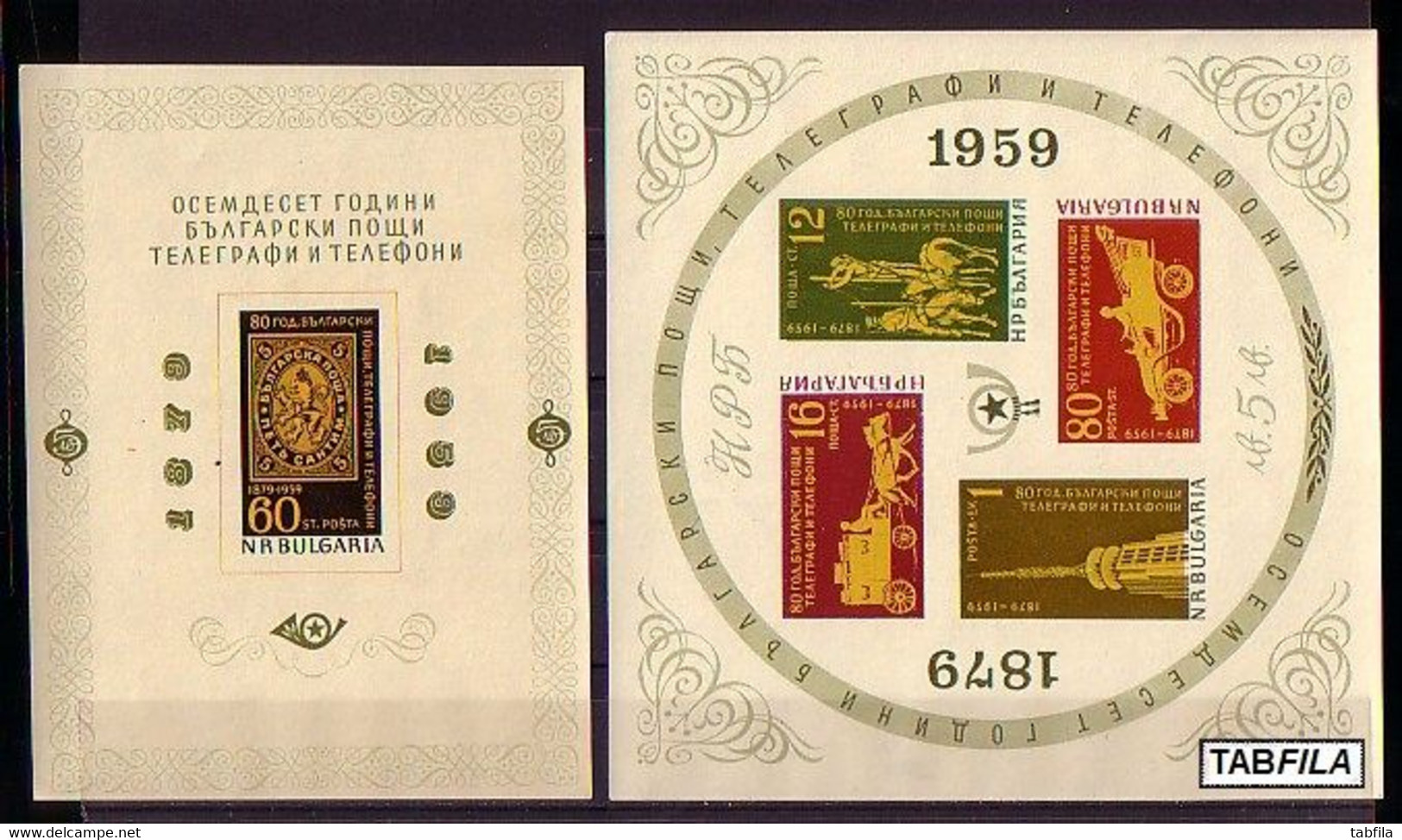 BULGARIA - 1945, 46, 47, 48, 49, 50, 51, 52, 53, 54, 55, 56, 57, 58, 59, 60, 61 - Full comp. - perf.+ imprf.+ Bl's - MNH