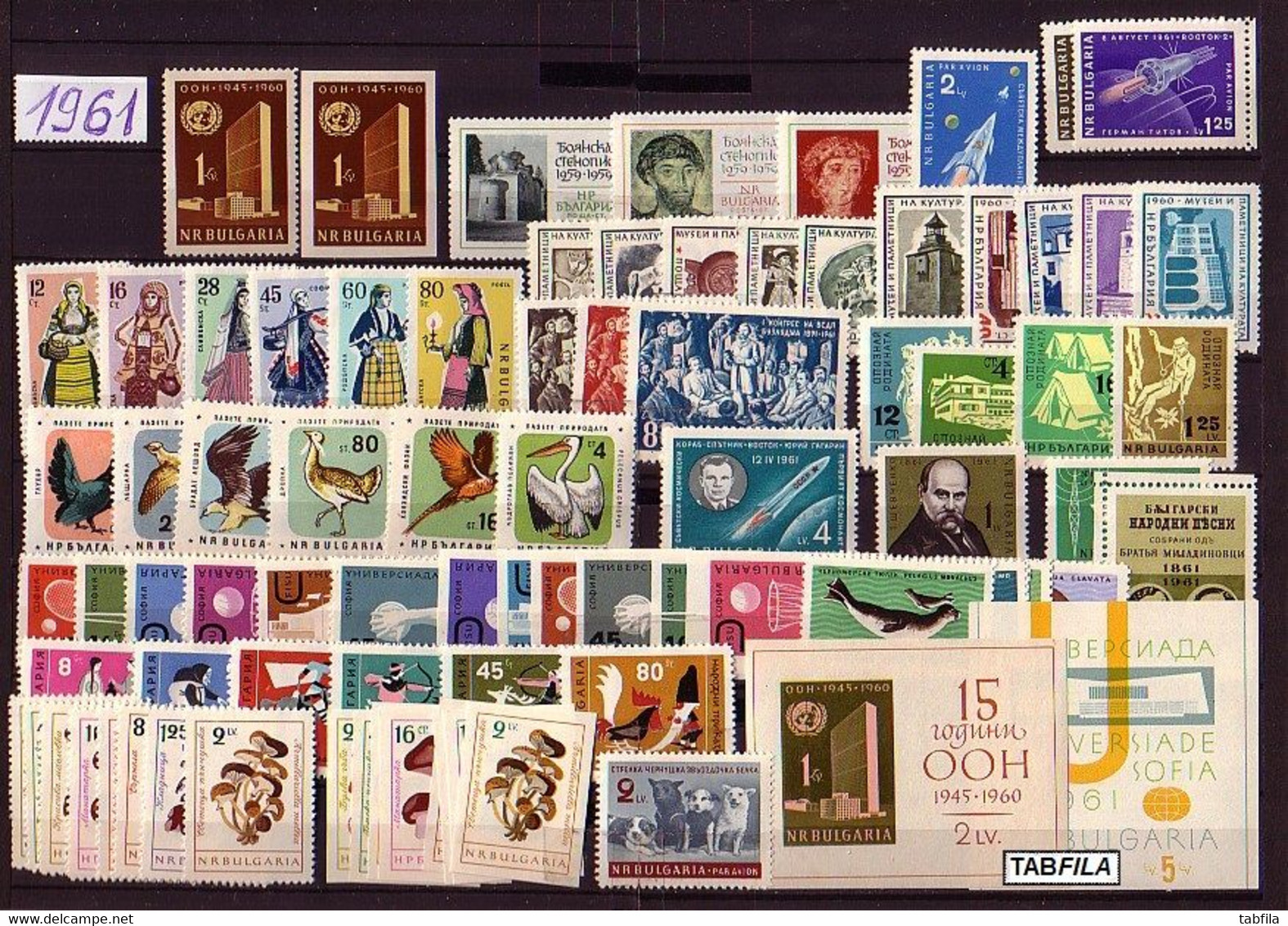 BULGARIA - 1945, 46, 47, 48, 49, 50, 51, 52, 53, 54, 55, 56, 57, 58, 59, 60, 61 - Full comp. - perf.+ imprf.+ Bl's - MNH