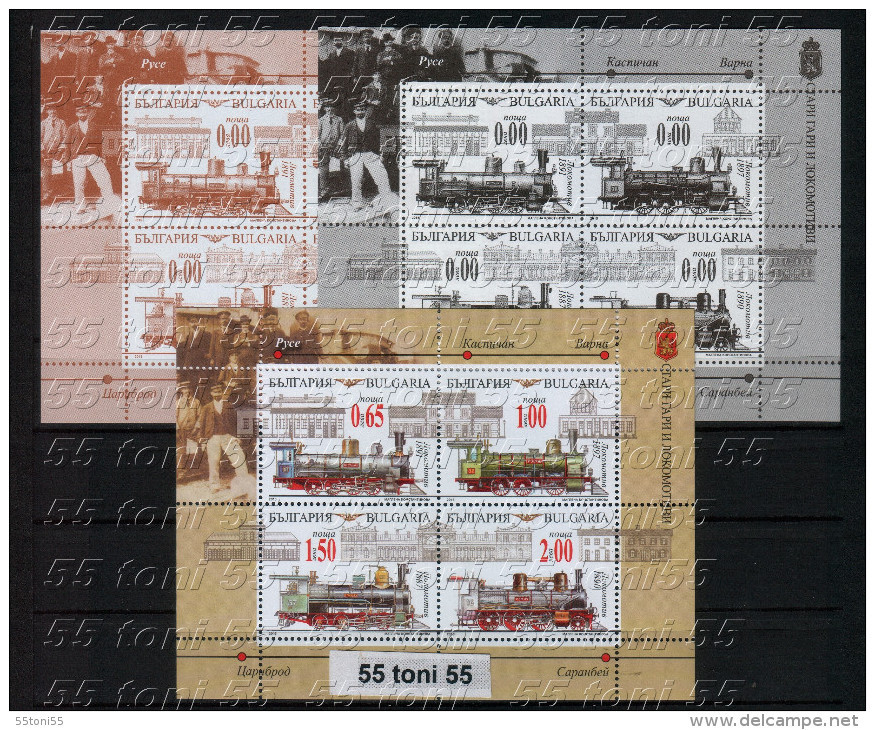 2015  Old Railway Stations And Locomotives - S/S+2 S/S - Missing Value Bulgaria / Bulgarie - Hojas Bloque