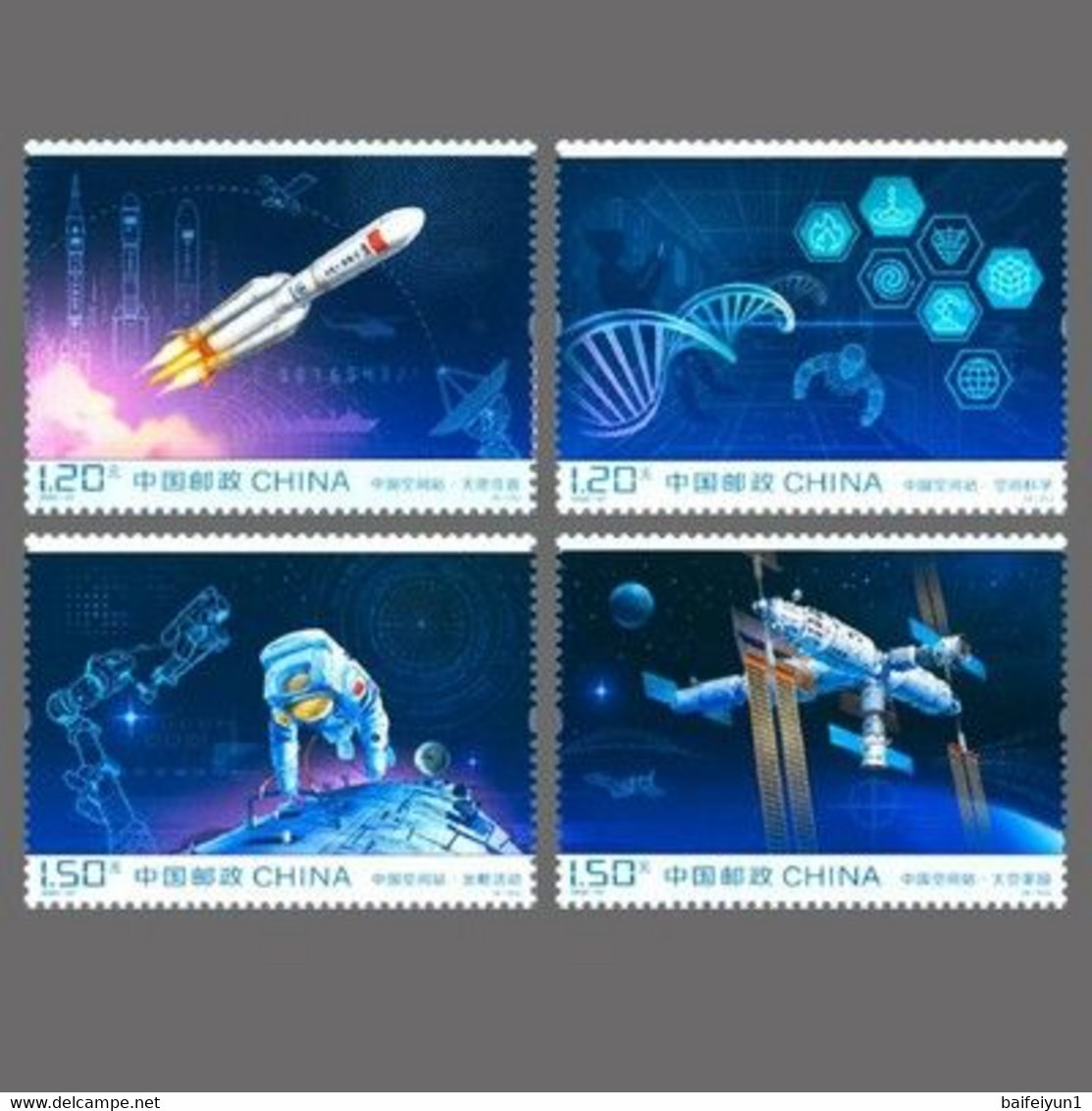 China 2022-27 China Tiangong Space Station 4v(hologram) - Hologramme