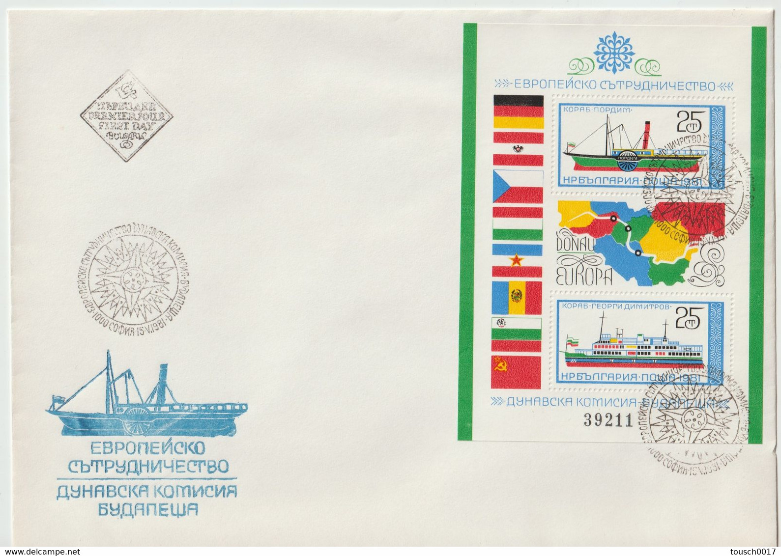 FDC Bulgarie, Bloc N°98B, Commission Européenne Danube, Bateaux 1981 Europa Donau - Covers & Documents