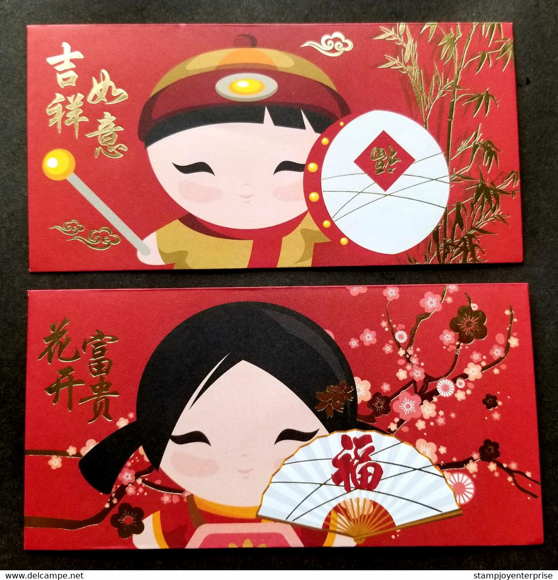 Singapore DBS 2013 Cartoon Animation Chinese New Year Angpao Fan Flower (money Red Packet) - Nieuwjaar