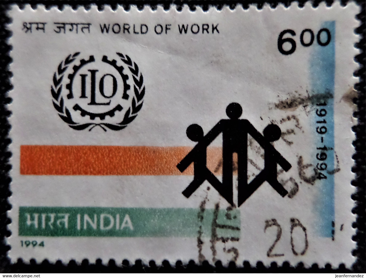 Timbres De L'Inde 1994 The 75th Anniversary Of I.L.O   Stampworld N° 1430 - Used Stamps