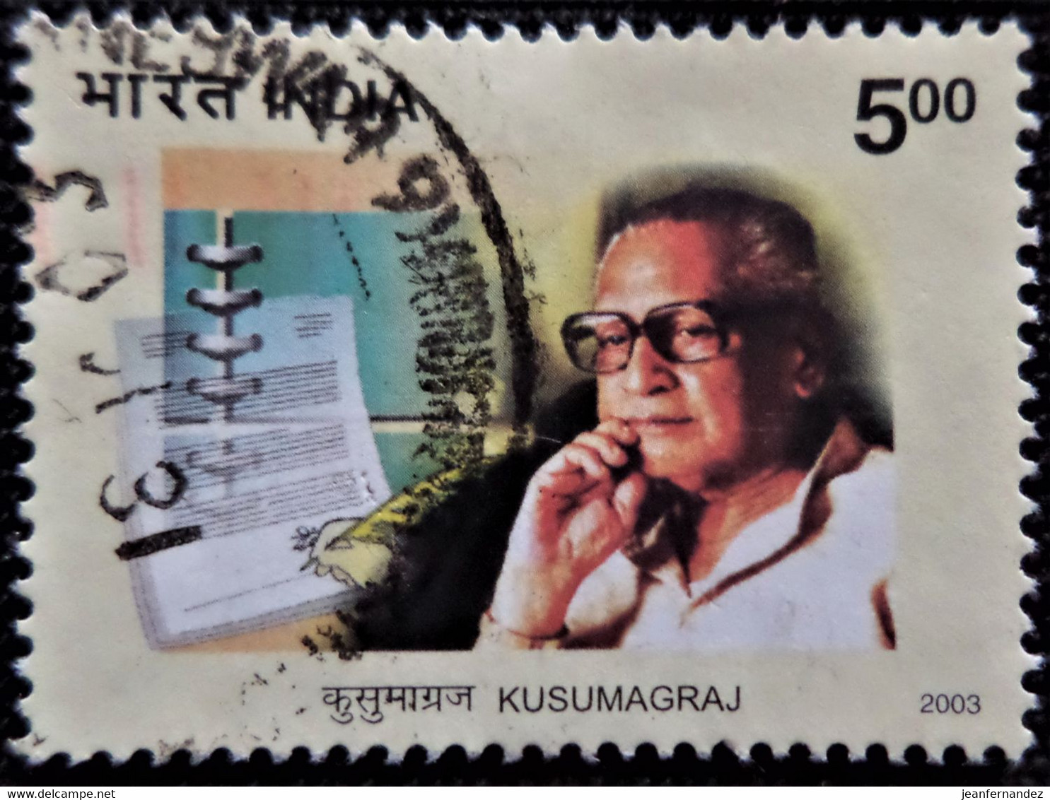 Timbres De L'Inde 2003 Kusumagraj, 1912-1999   Stampworld N°  1953 - Gebruikt