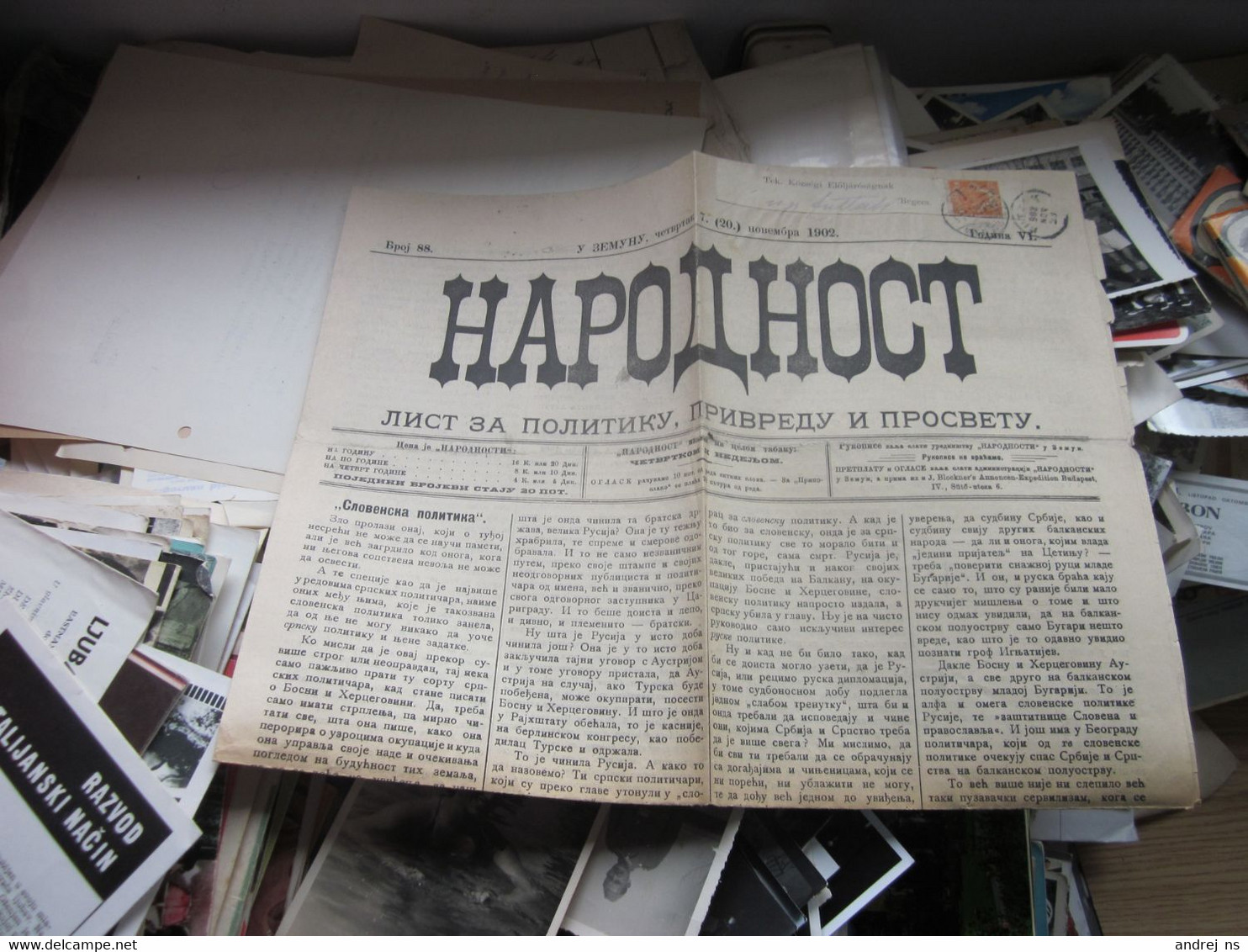 Magyar Kir. Posta Hirlapjegy Zimony To Futtak Traveled Zemun To Futog Narodnost Zemun 1902 List Za Politiku Privredu I P - Newspapers