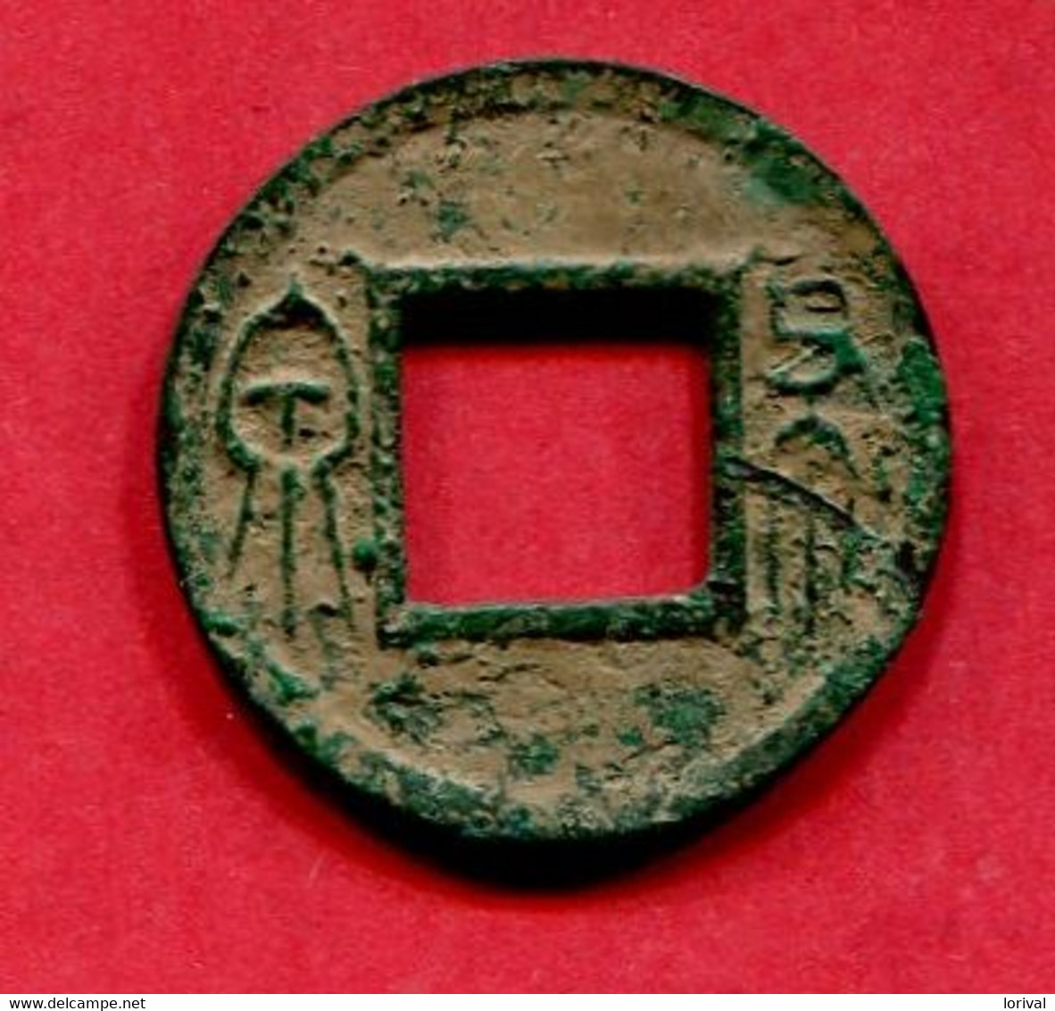 Wu Shu ( S 135) Tb 40 - Chinesische Münzen