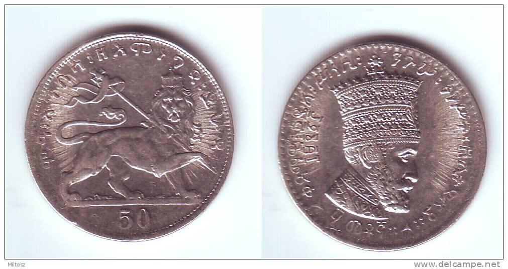 Ethiopia 50 Matonas 1930-1931 (EE 1923) - Ethiopië