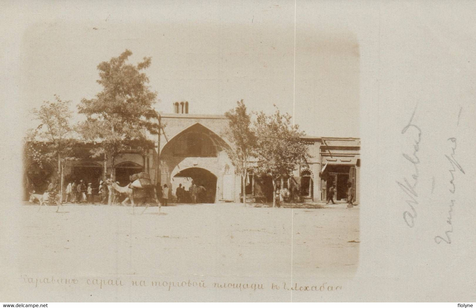 Ashkhabad - Carte Photo - Place Porte De La Ville - Turkménistan - Russie Russia - Turkmenistán