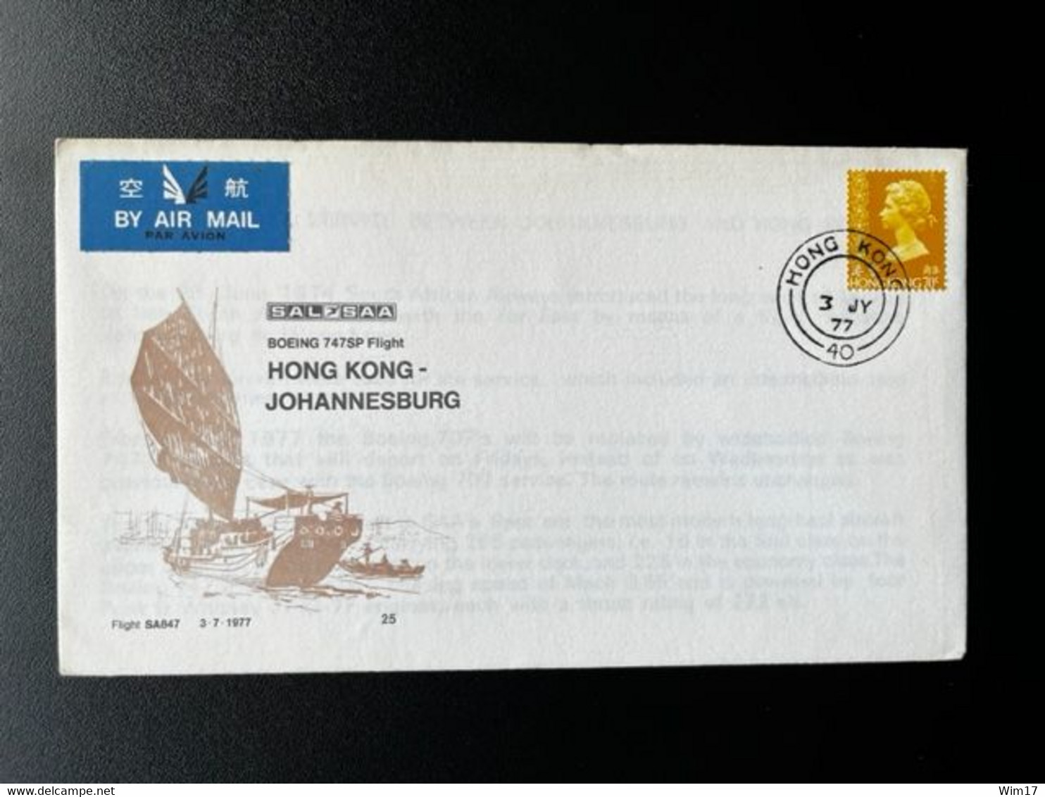 HONG KONG 1977 SPECIAL COVER BOEING 747SP FLIGHT TO JOHANNESBURG 03-07-1977 - Storia Postale