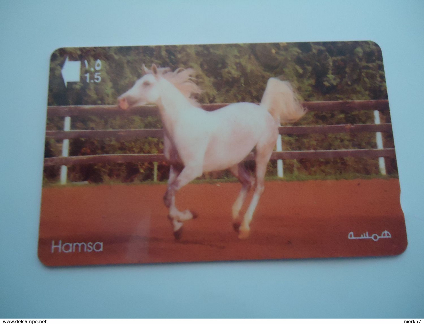 OMAN  PREPAID  USED CARDS ANIMALS  HORSES - Pferde