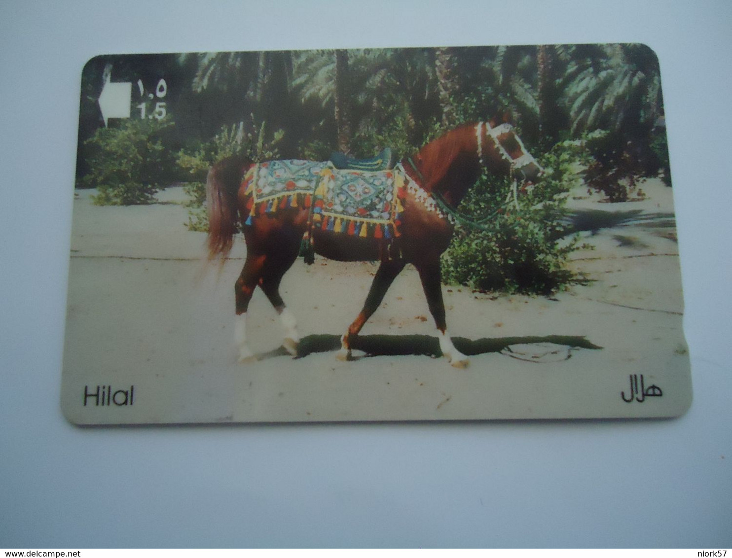 OMAN  PREPAID  USED CARDS ANIMALS  HORSES - Chevaux