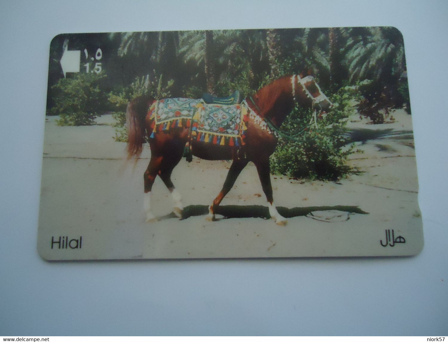 OMAN  PREPAID  USED CARDS ANIMALS  HORSES - Caballos