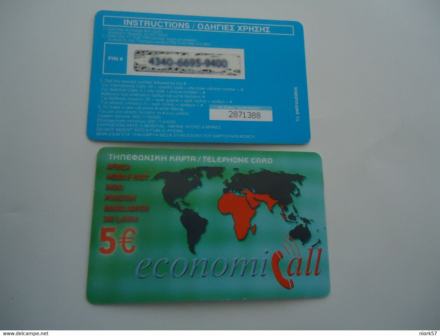 GREECE USED PREPAID CARDS  ECONOMICALL - Dschungel