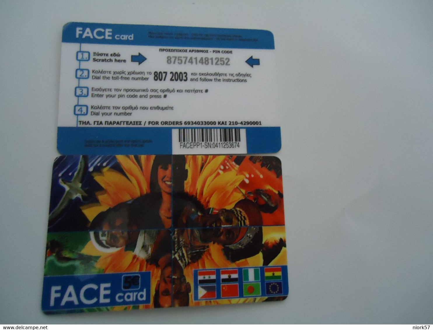 GREECE USED  PREPAID    CARDS FACE - Paesaggi