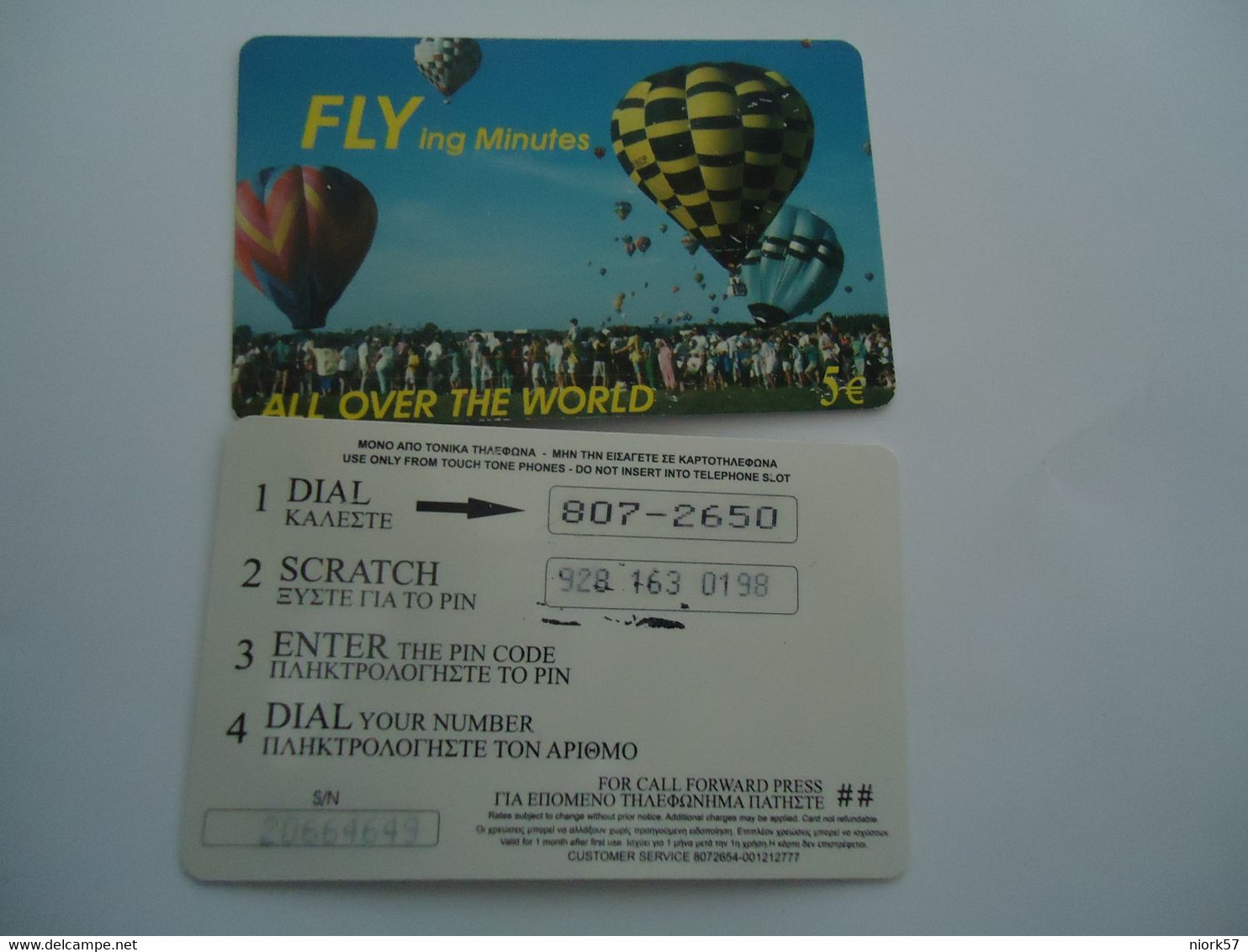 GREECE USED  PREPAID   FLY  BALLON - Paysages