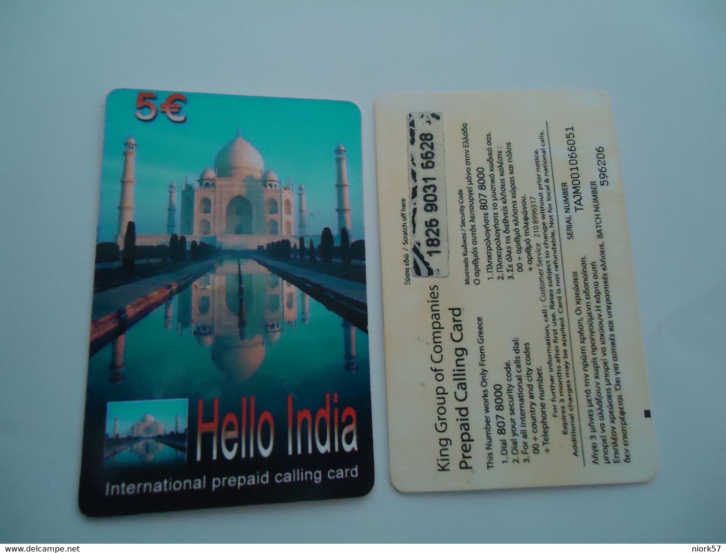 GREECE USED  PREPAID   HELLO    INDIA - Landscapes