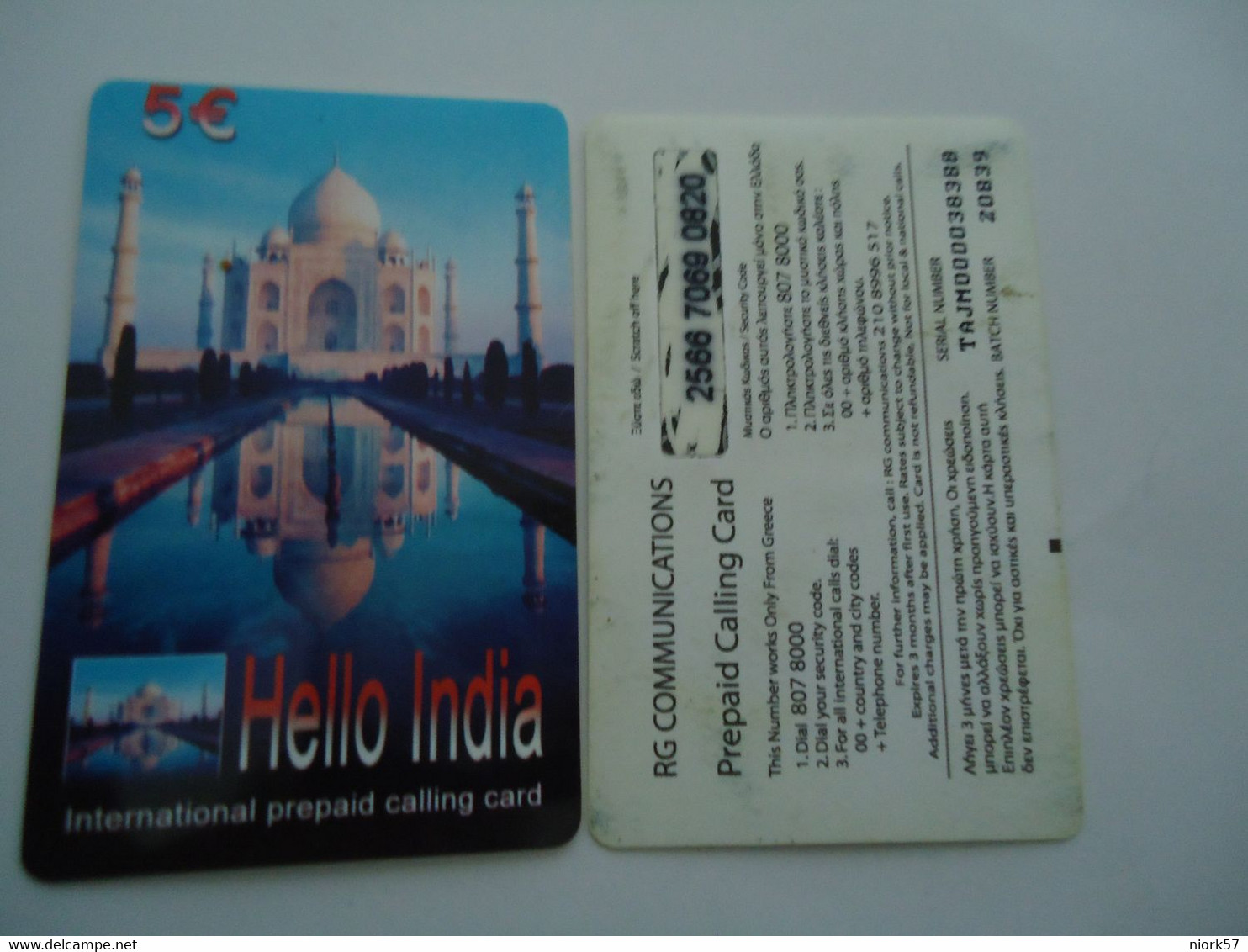 GREECE USED  PREPAID   HELLO    INDIA - Landschaften