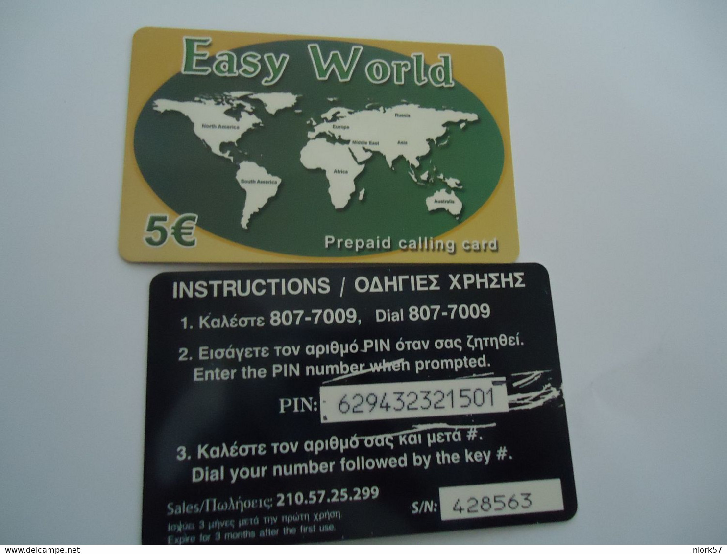 GREECE USED  PREPAID  EASY WORLD - Landscapes