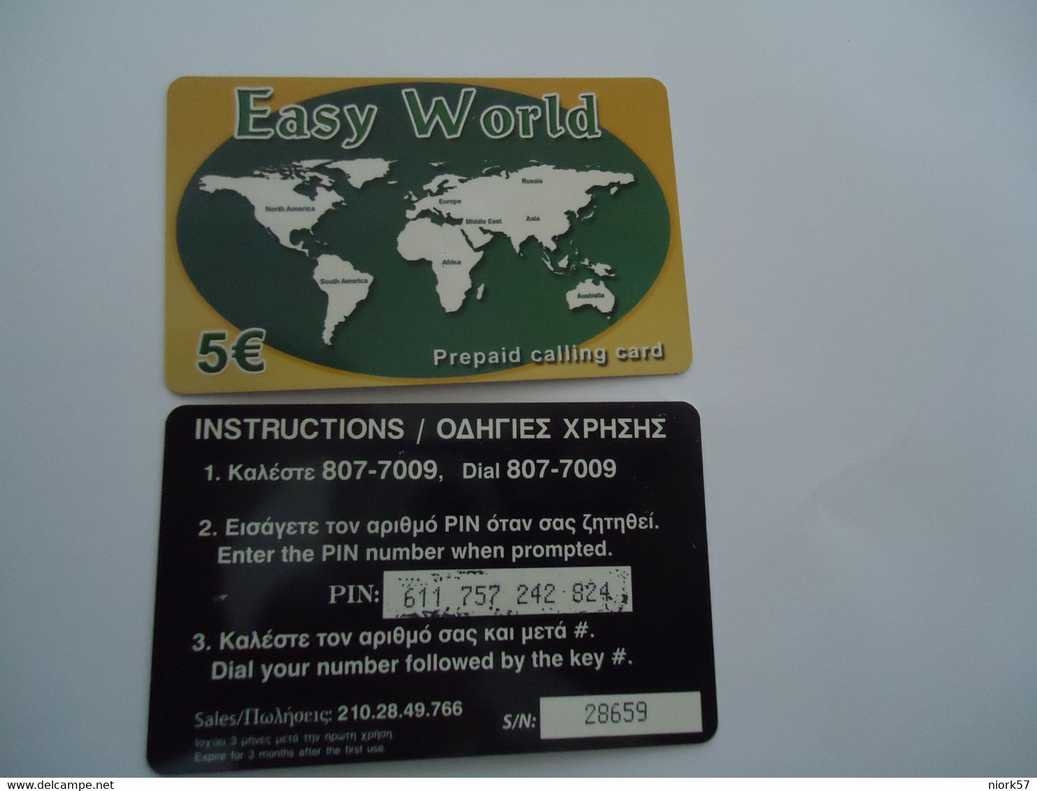 GREECE USED  PREPAID  EASY WORLD - Paysages