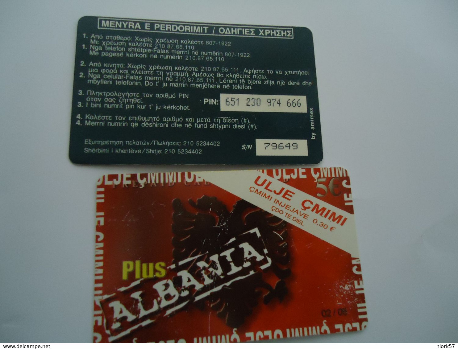 GREECE USED  PREPAID  ANBANIA - Paisajes