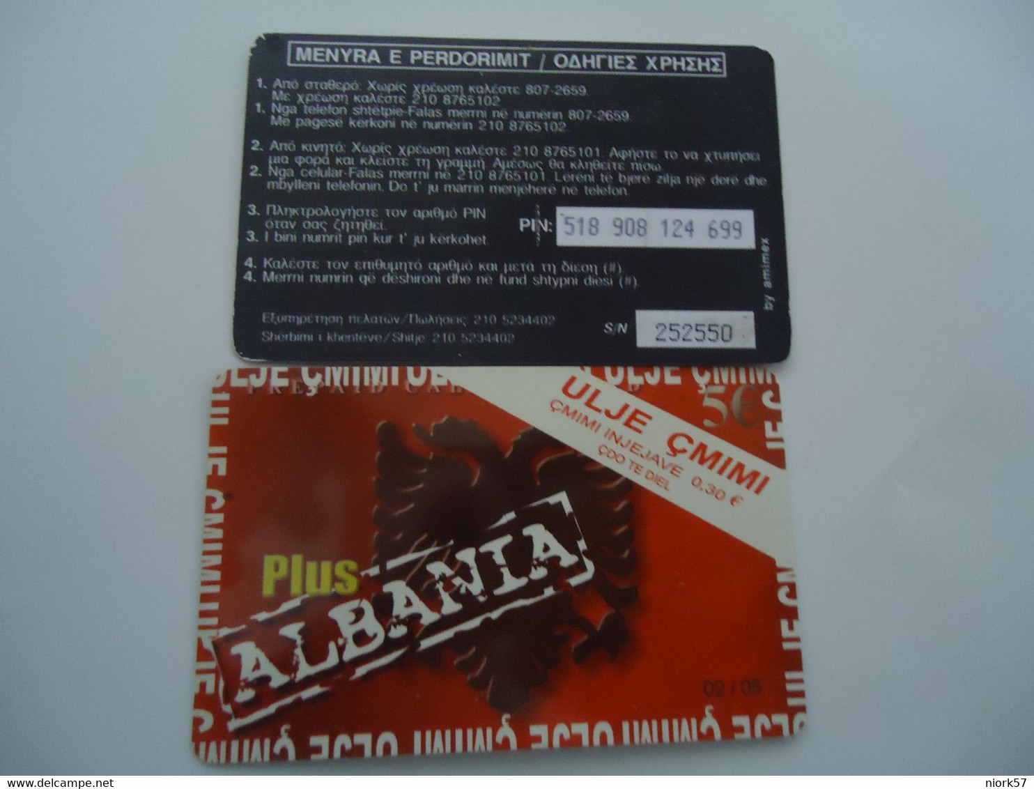 GREECE USED  PREPAID  ALBANIA - Landscapes