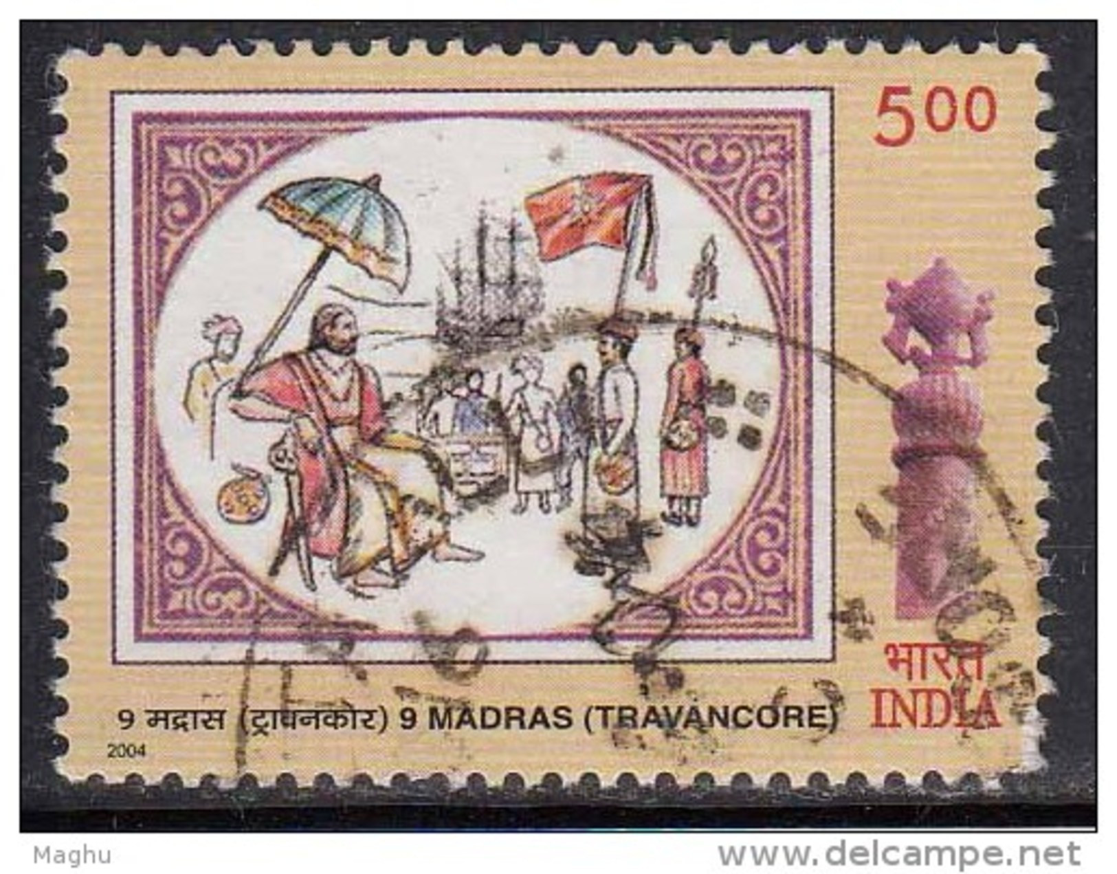 India Used 2004, 9th Battalion Madras Regiment, Mulitaria. Shell On Pillar,   (sample Image) - Used Stamps