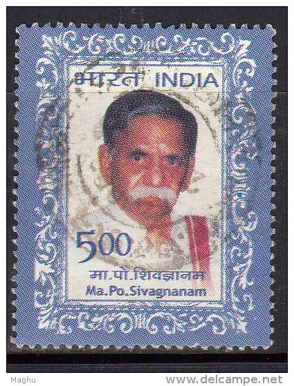 India Used 2006, Ma Po Sivagnanam,  (sample Image) - Used Stamps