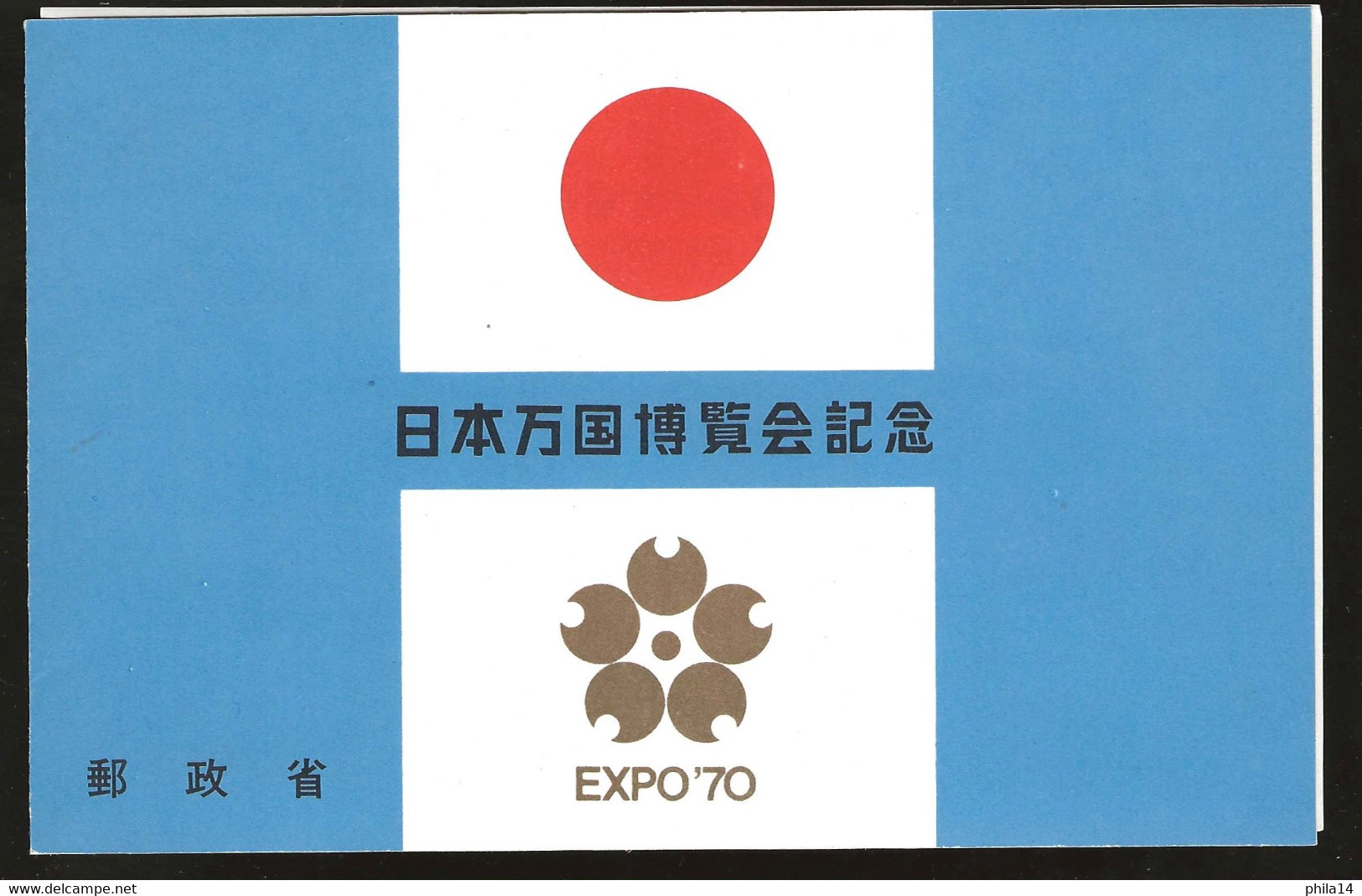 ENVELOPPE & 2 BLOCS FEUILLETS OSAKA JAPON EXPO 1970 - Blocs-feuillets