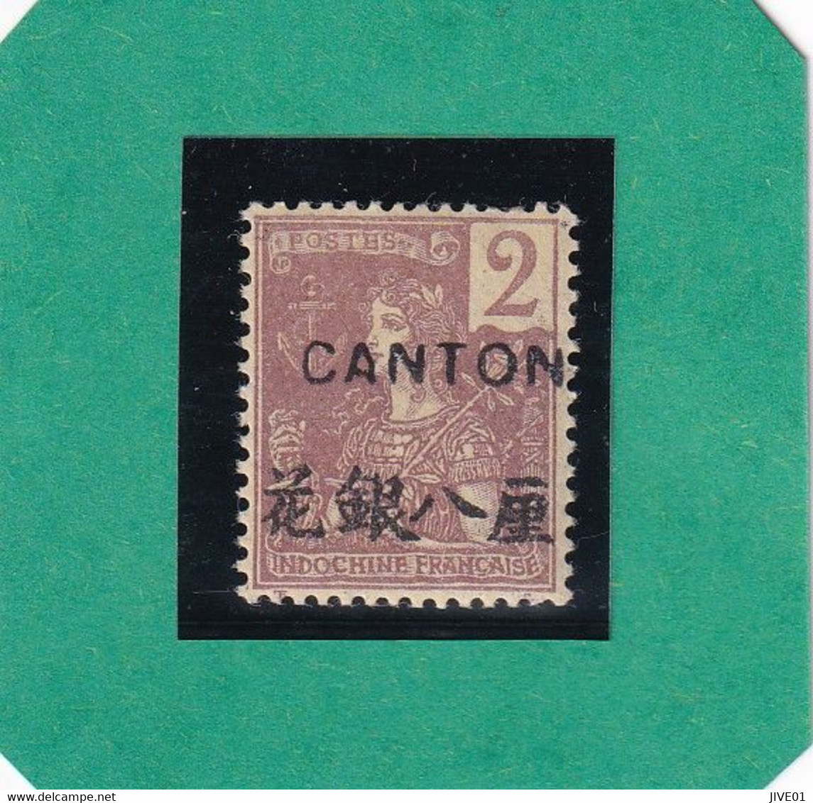 FRANCE (ex-colonies Et Protectorats) : CANTON N° 34 * Très Bon Centrage - Neufs