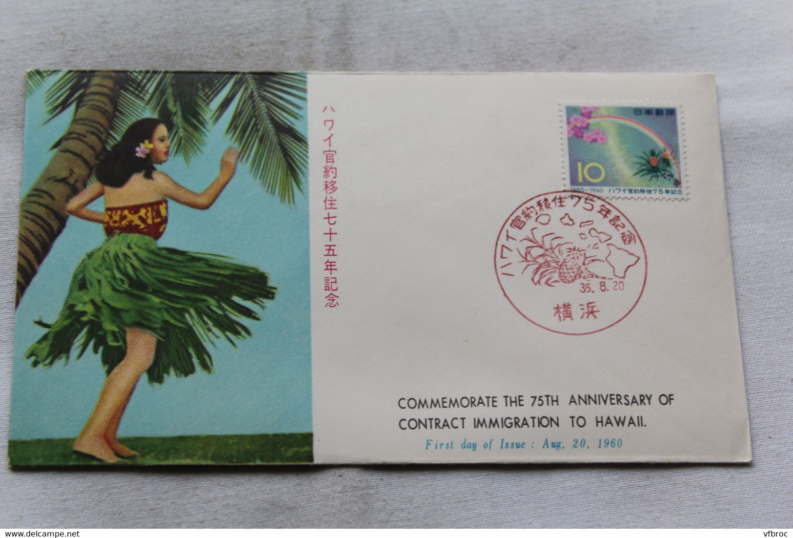 Enveloppe Premier Jour, FDC,75th Anniversary Of Contract Immigration To Hawaii, 20/08/1960, Philatélie - Hawaï