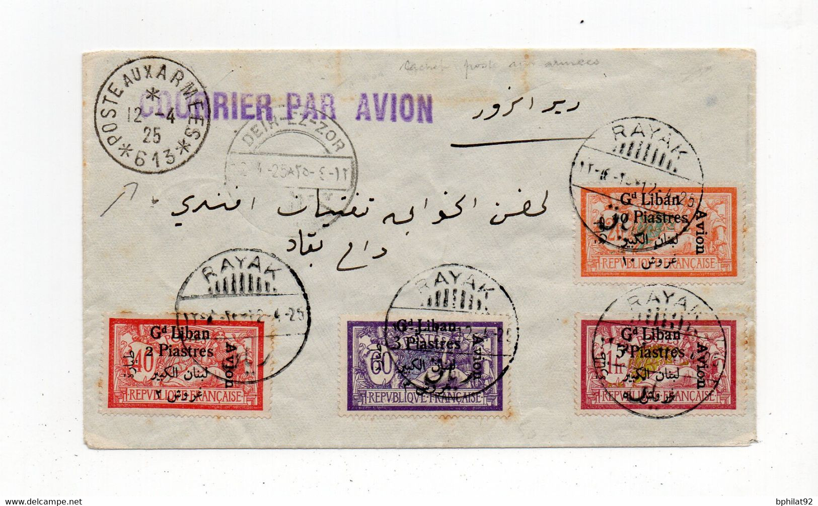 !!! GRAND LIBAN, LETTRE DE 1925 CACHETS POSTE AUX ARMEES DE RAYAK - Storia Postale