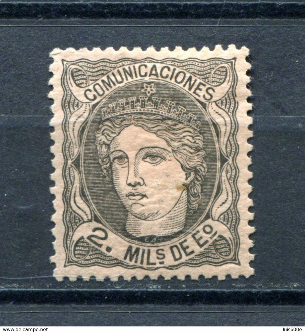 1870.ESPAÑA.EDIFIL 103*.NUEVO CON FIJASELLOS(MH)LUJO. - Unused Stamps
