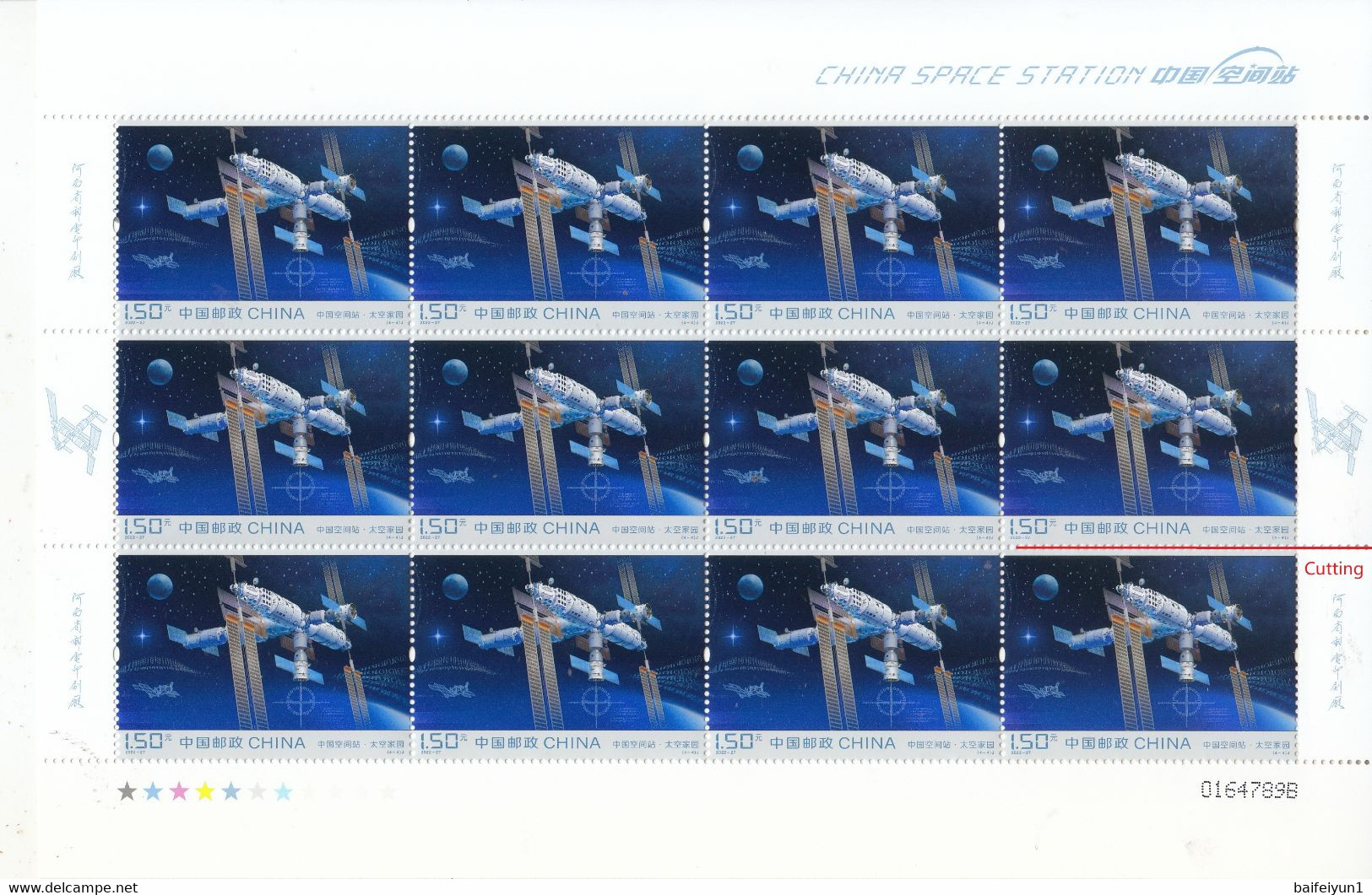 China 2022-27 China Tiangong Space Station 4v(hologram) Full Sheet Cutting - Ologrammi