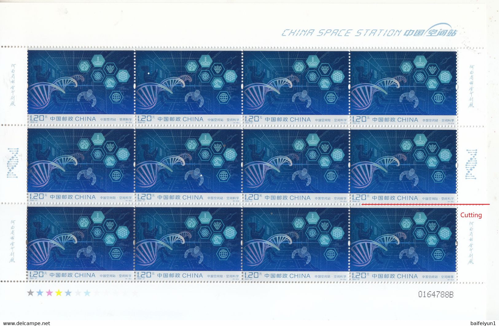 China 2022-27 China Tiangong Space Station 4v(hologram) Full Sheet Cutting - Hologrammes