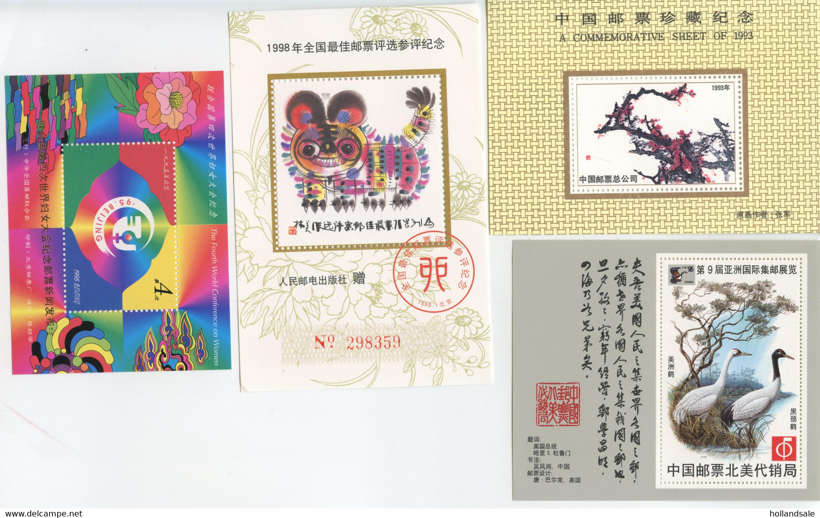 CHINA PRC - Four (4) Sheets. D&O #2540, 2545, 2559, 2562 - Collections, Lots & Series