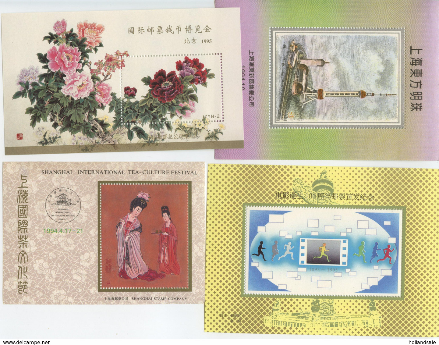CHINA PRC - Four (4) Sheets. D&O #2501, 2502, 2503, 2510-02 - Collections, Lots & Series