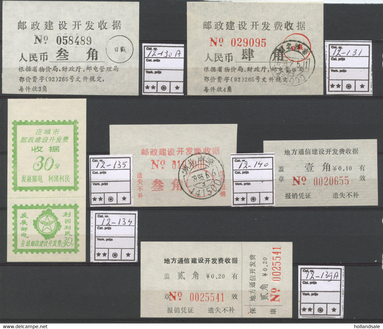 CHINA PRC - Selection Of ADDED CHARGE LABELS Of Hubei Province. Sorted By D&O Numbers. - Lots & Serien