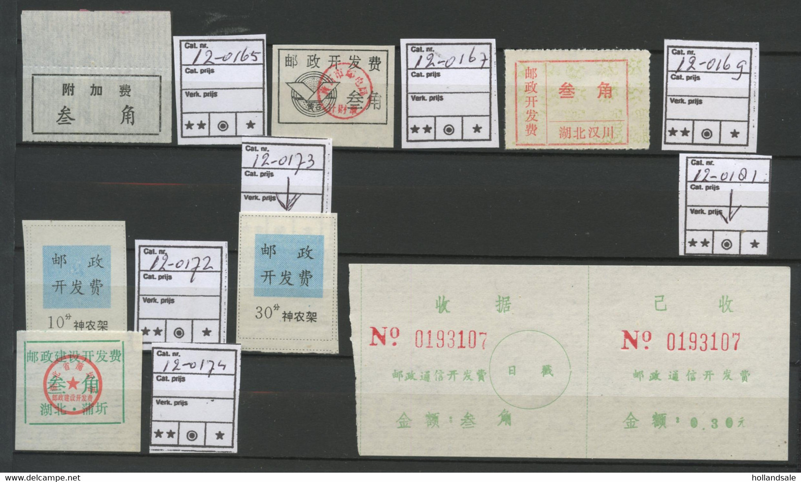 CHINA PRC - Selection Of ADDED CHARGE LABELS Of Hubei Province. Sorted By D&O Numbers. - Lots & Serien