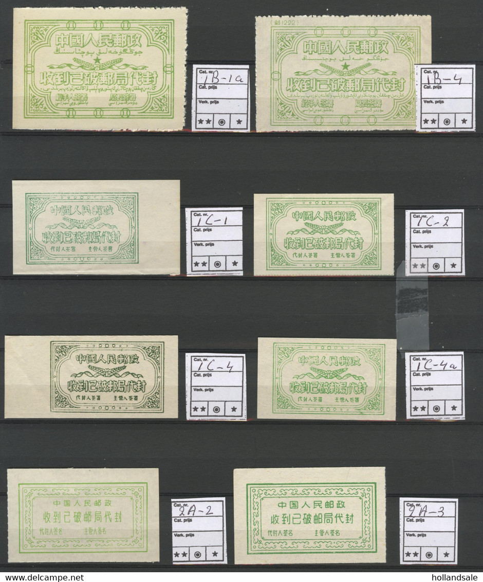 CHINA PRC - Selection Of OFFICIALLY SEALED LABELS.  Sorted By D&O Numbers. - Lots & Serien